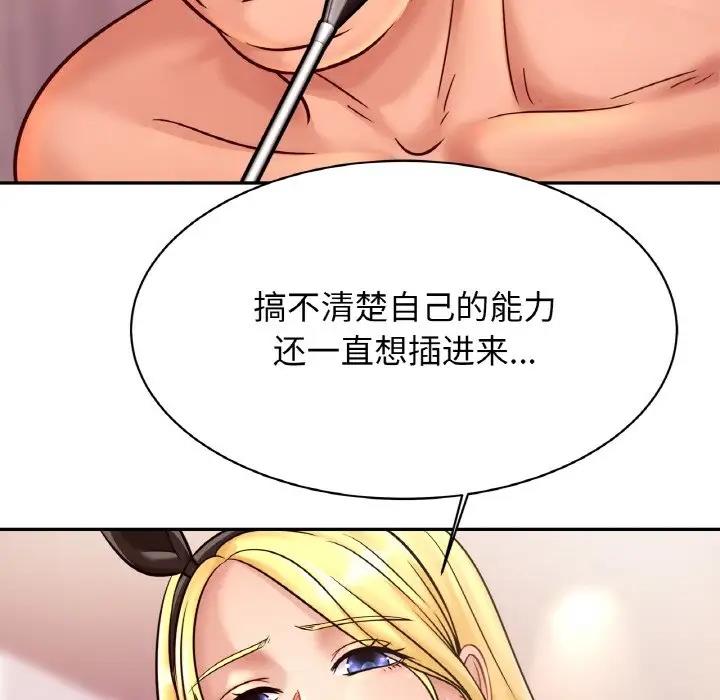 60P - 相亲相爱一家人/亲密一家人