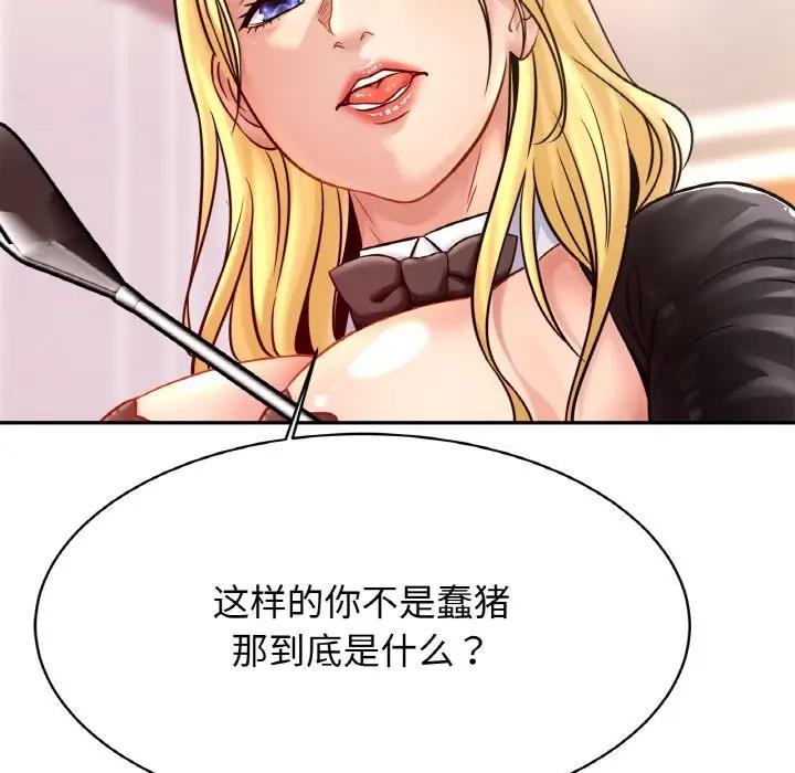 61P - 相亲相爱一家人/亲密一家人