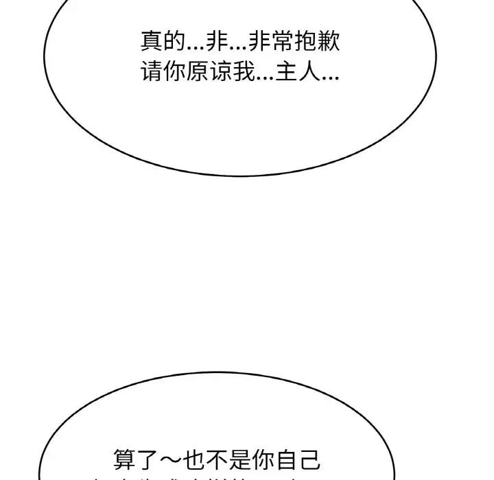64P - 相亲相爱一家人/亲密一家人