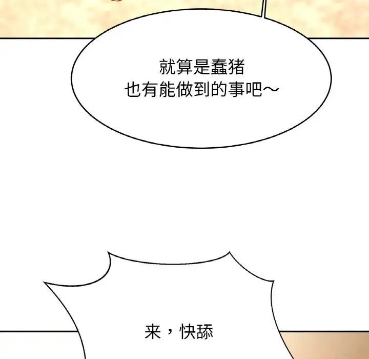 67P - 相亲相爱一家人/亲密一家人