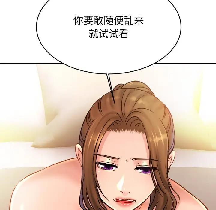 6P - 相亲相爱一家人/亲密一家人