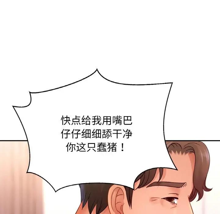 70P - 相亲相爱一家人/亲密一家人