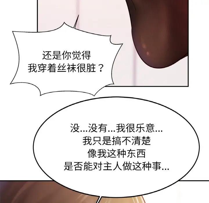 73P - 相亲相爱一家人/亲密一家人