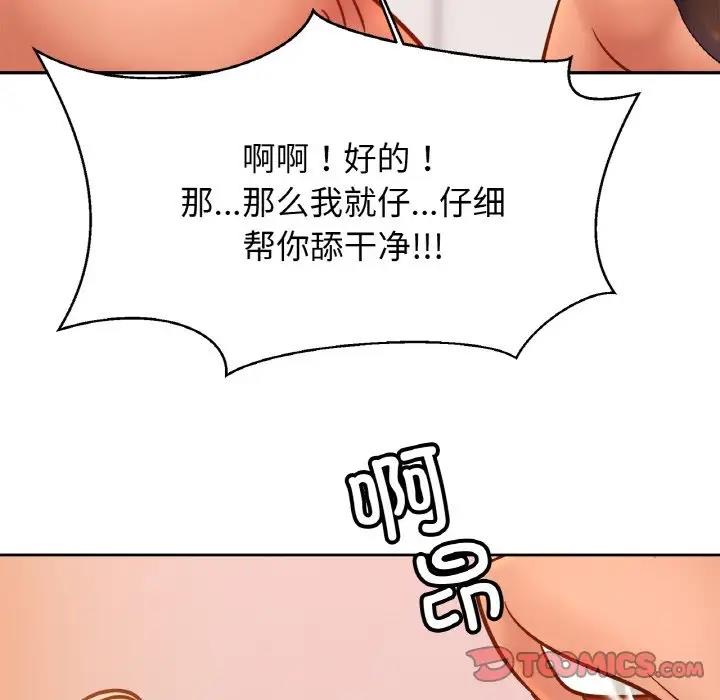 75P - 相亲相爱一家人/亲密一家人