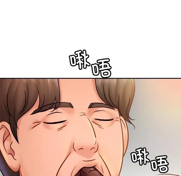 80P - 相亲相爱一家人/亲密一家人