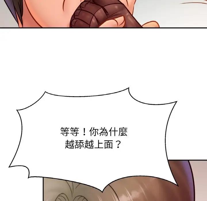 81P - 相亲相爱一家人/亲密一家人