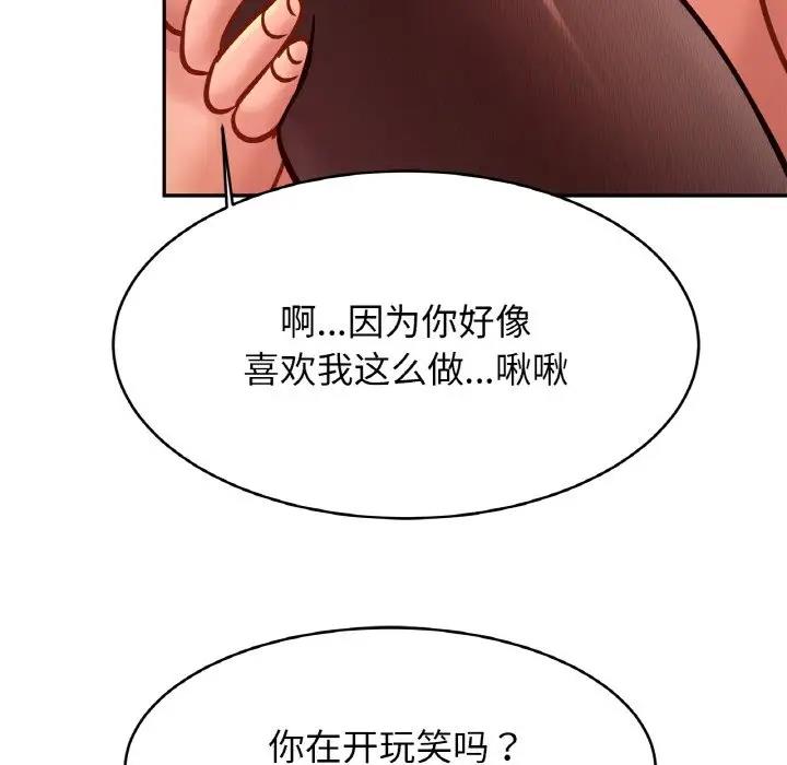 83P - 相亲相爱一家人/亲密一家人