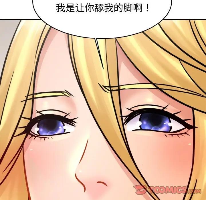 84P - 相亲相爱一家人/亲密一家人