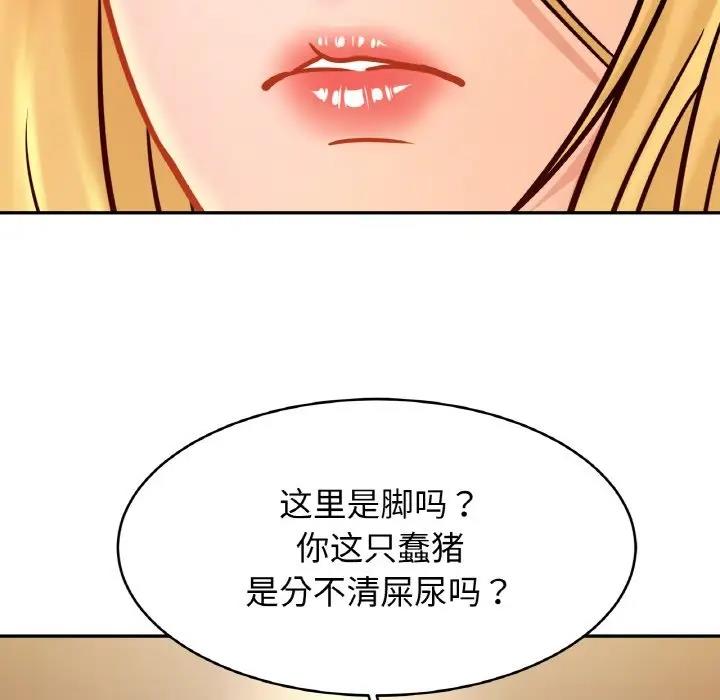 85P - 相亲相爱一家人/亲密一家人