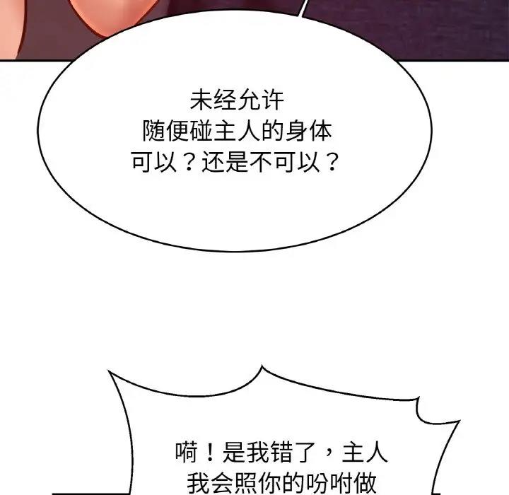 88P - 相亲相爱一家人/亲密一家人