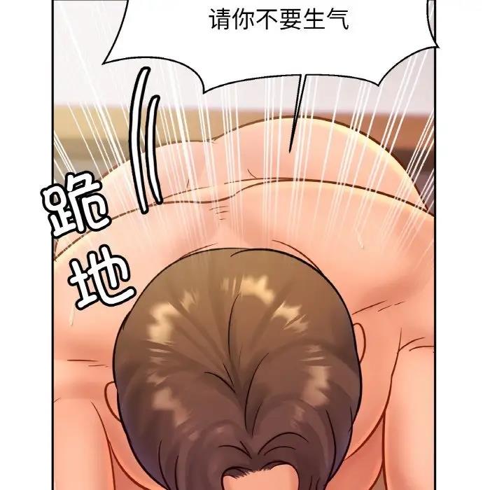 89P - 相亲相爱一家人/亲密一家人