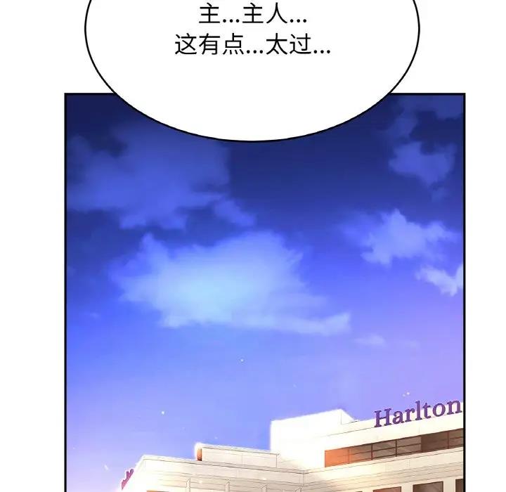 96P - 相亲相爱一家人/亲密一家人