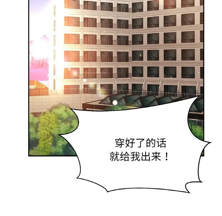 97P - 相亲相爱一家人/亲密一家人