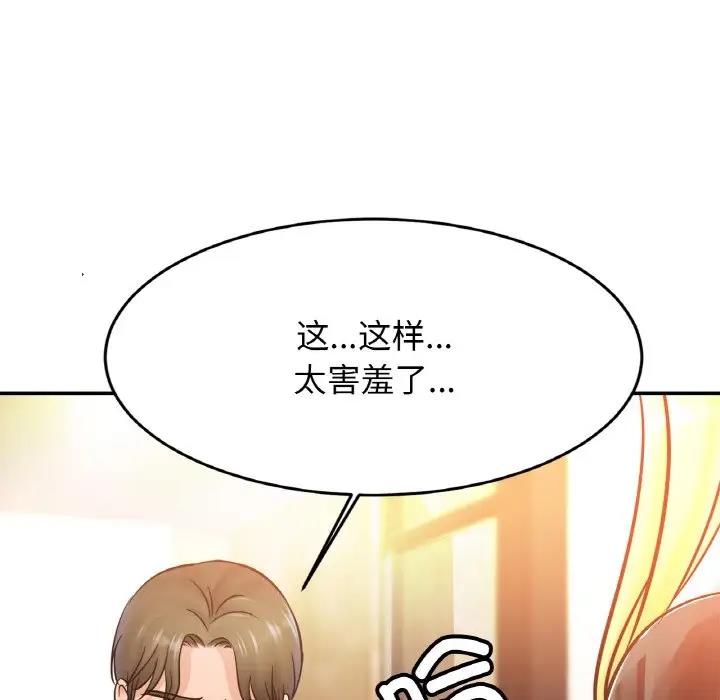 98P - 相亲相爱一家人/亲密一家人