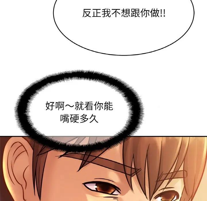 9P - 相亲相爱一家人/亲密一家人