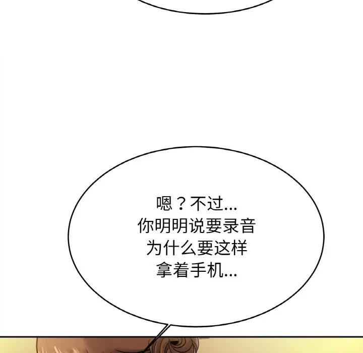 101P - 相亲相爱一家人/亲密一家人