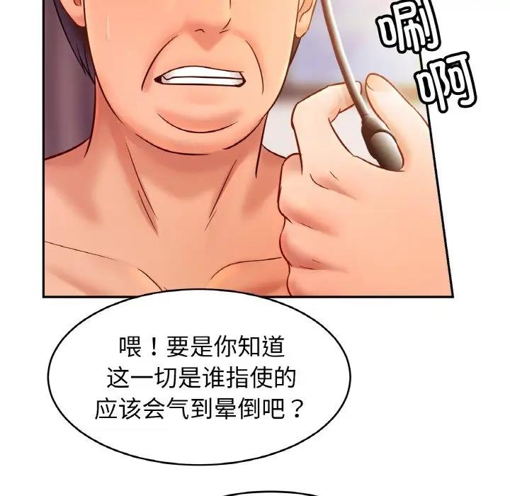 10P - 相亲相爱一家人/亲密一家人