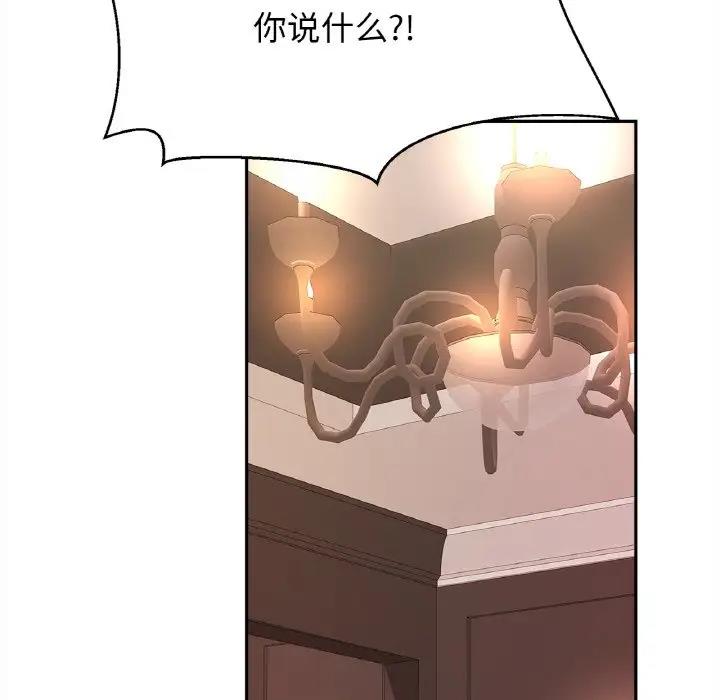 106P - 相亲相爱一家人/亲密一家人