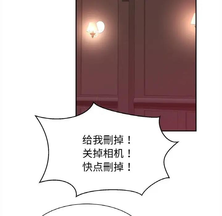 107P - 相亲相爱一家人/亲密一家人