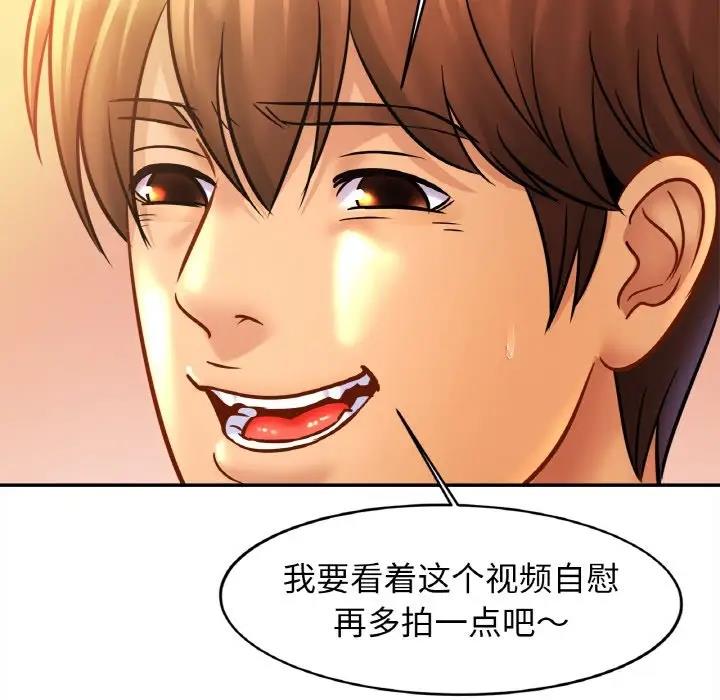 110P - 相亲相爱一家人/亲密一家人