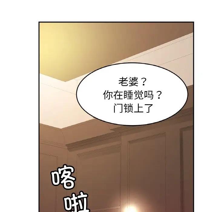 133P - 相亲相爱一家人/亲密一家人