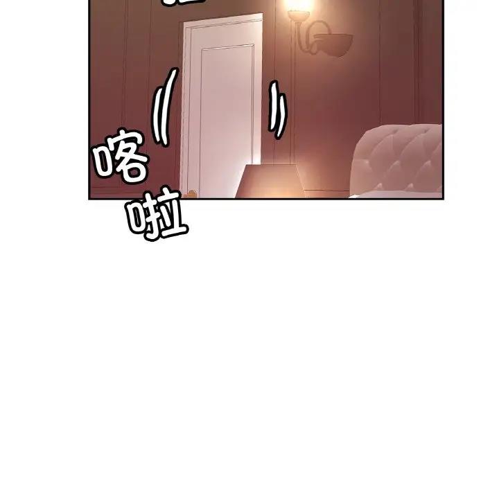 134P - 相亲相爱一家人/亲密一家人