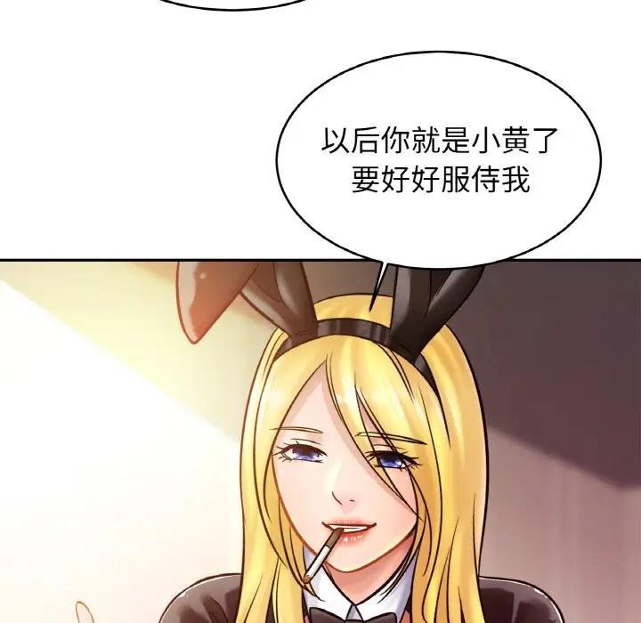 19P - 相亲相爱一家人/亲密一家人