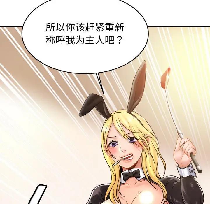23P - 相亲相爱一家人/亲密一家人
