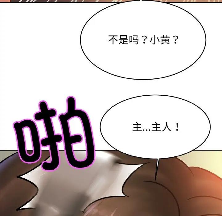 26P - 相亲相爱一家人/亲密一家人