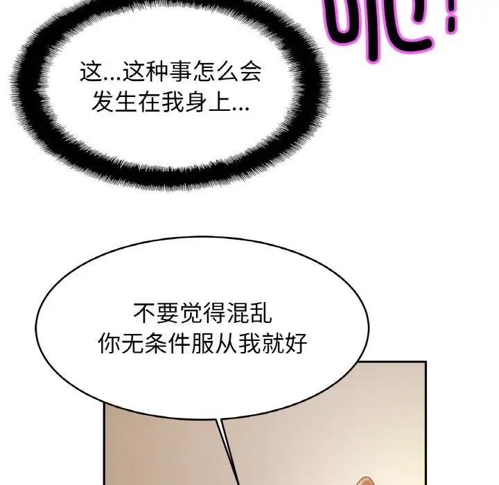 28P - 相亲相爱一家人/亲密一家人