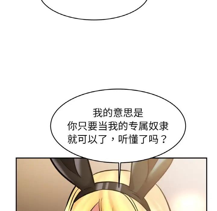 32P - 相亲相爱一家人/亲密一家人