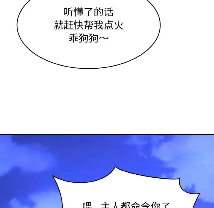 34P - 相亲相爱一家人/亲密一家人