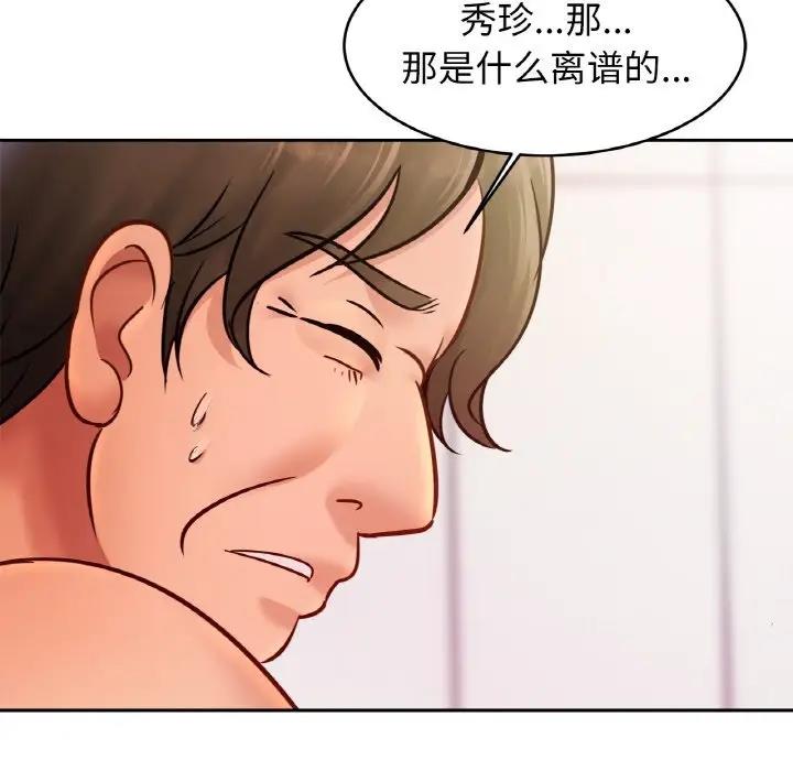 37P - 相亲相爱一家人/亲密一家人