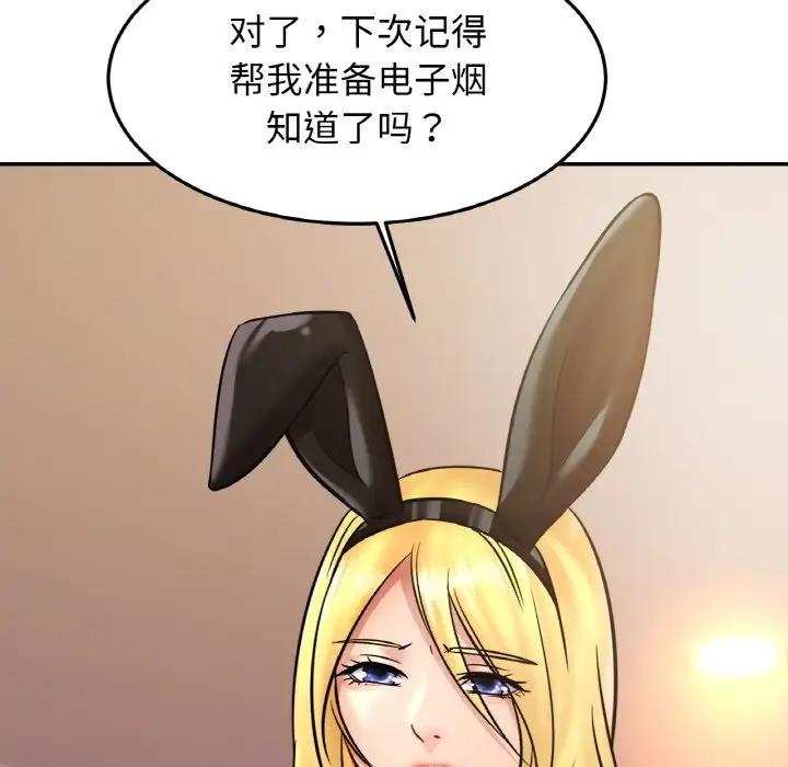 42P - 相亲相爱一家人/亲密一家人