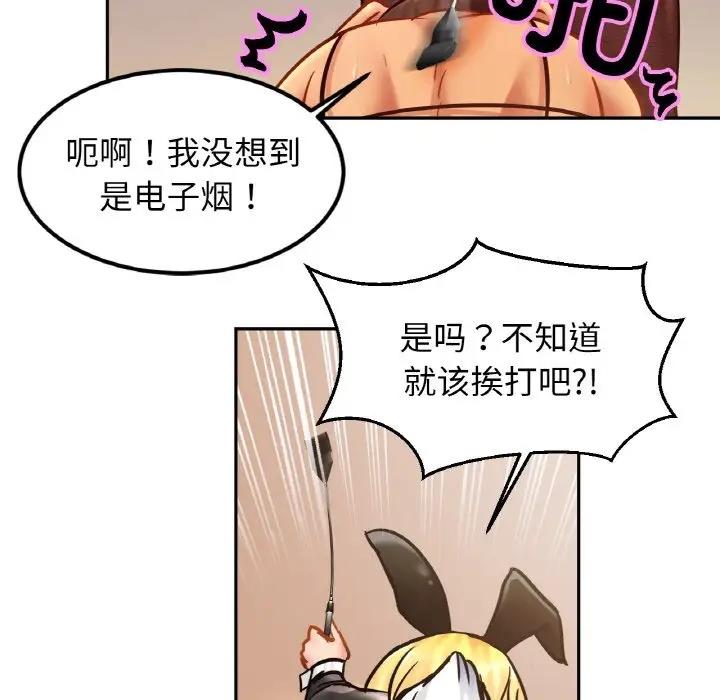 46P - 相亲相爱一家人/亲密一家人