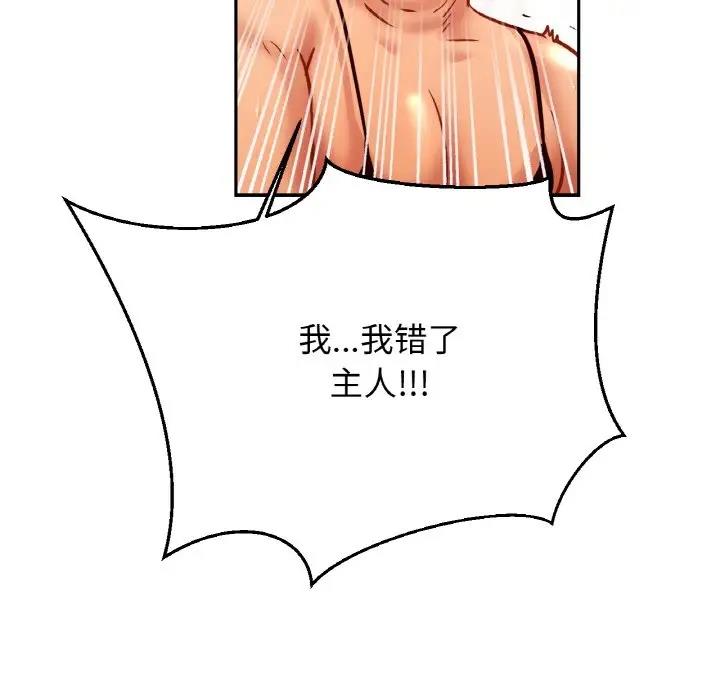 48P - 相亲相爱一家人/亲密一家人