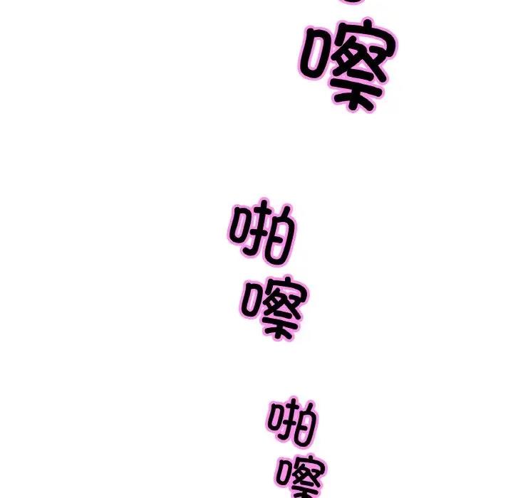 50P - 相亲相爱一家人/亲密一家人