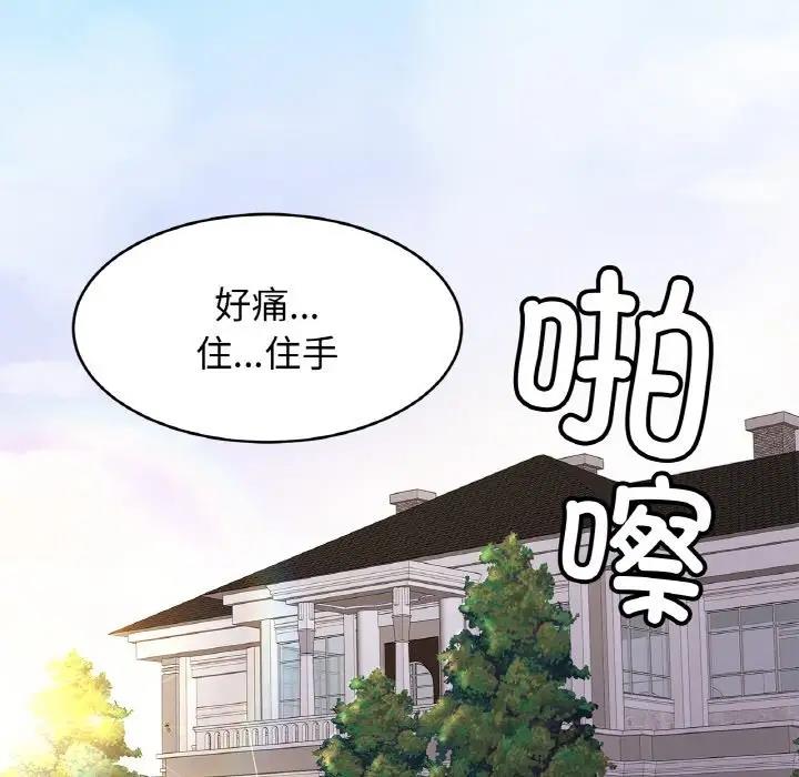 55P - 相亲相爱一家人/亲密一家人