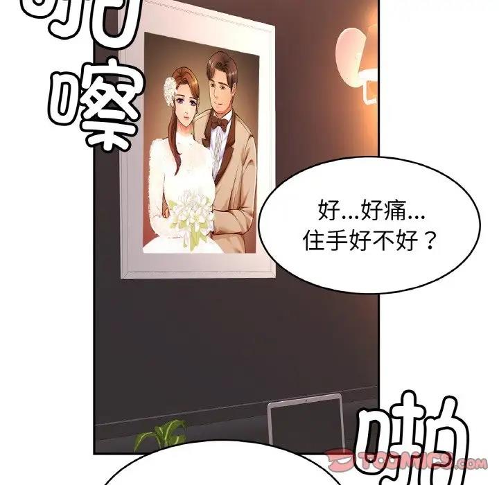 57P - 相亲相爱一家人/亲密一家人