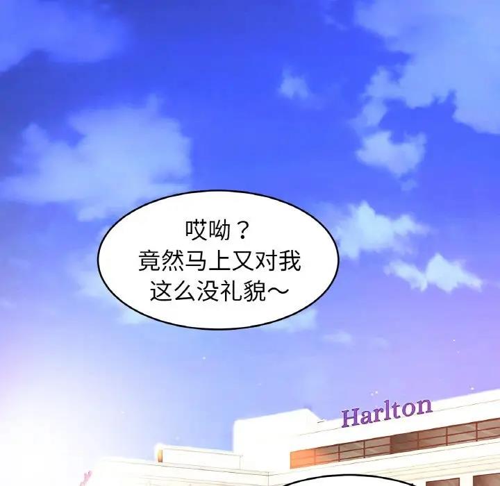 5P - 相亲相爱一家人/亲密一家人