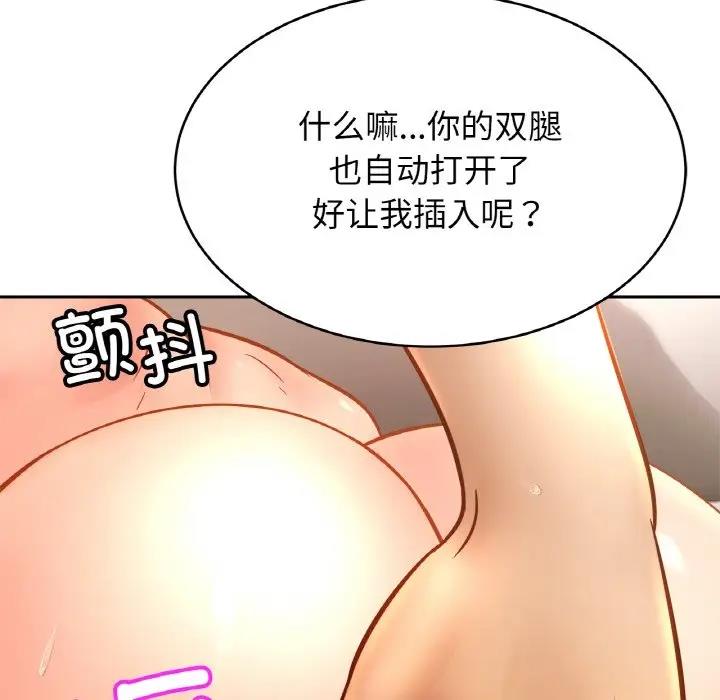 77P - 相亲相爱一家人/亲密一家人