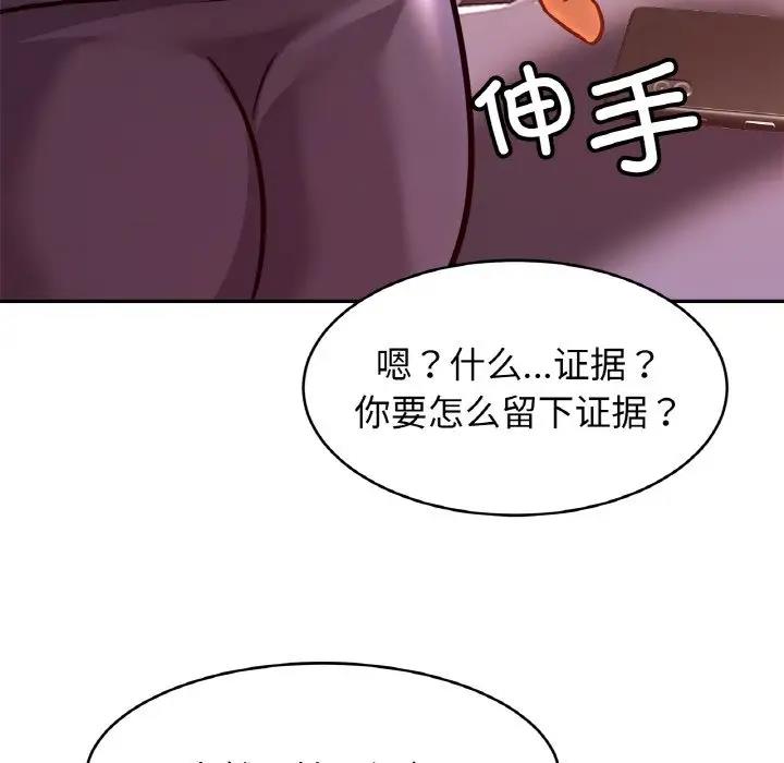 89P - 相亲相爱一家人/亲密一家人