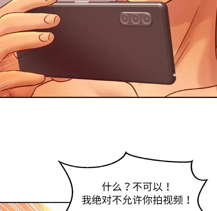 91P - 相亲相爱一家人/亲密一家人