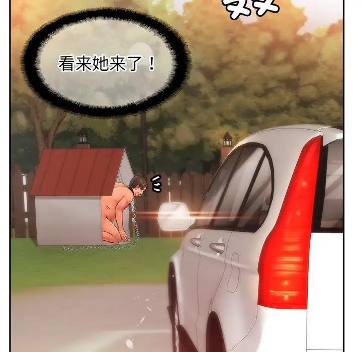 101P - 相亲相爱一家人/亲密一家人