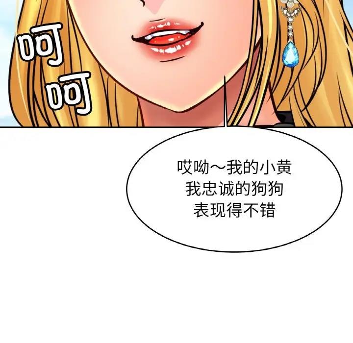 107P - 相亲相爱一家人/亲密一家人