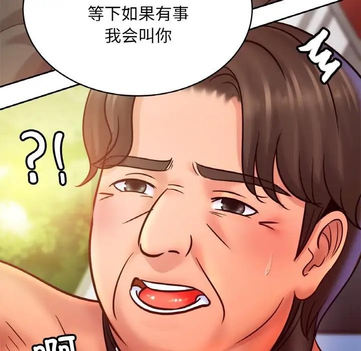 114P - 相亲相爱一家人/亲密一家人