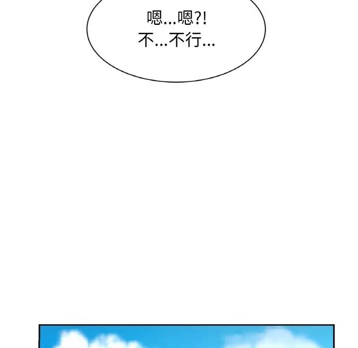 119P - 相亲相爱一家人/亲密一家人