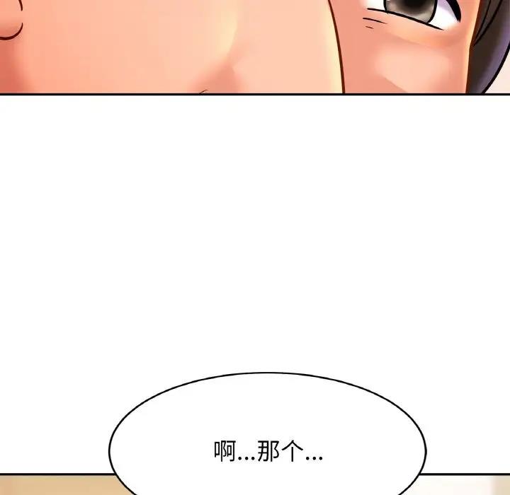 14P - 相亲相爱一家人/亲密一家人