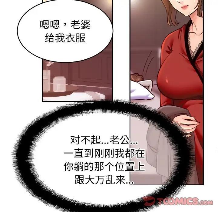 21P - 相亲相爱一家人/亲密一家人