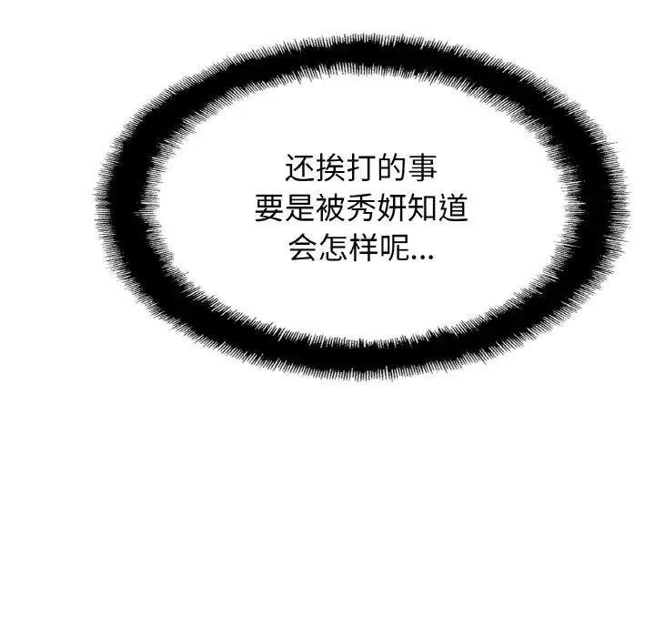 24P - 相亲相爱一家人/亲密一家人
